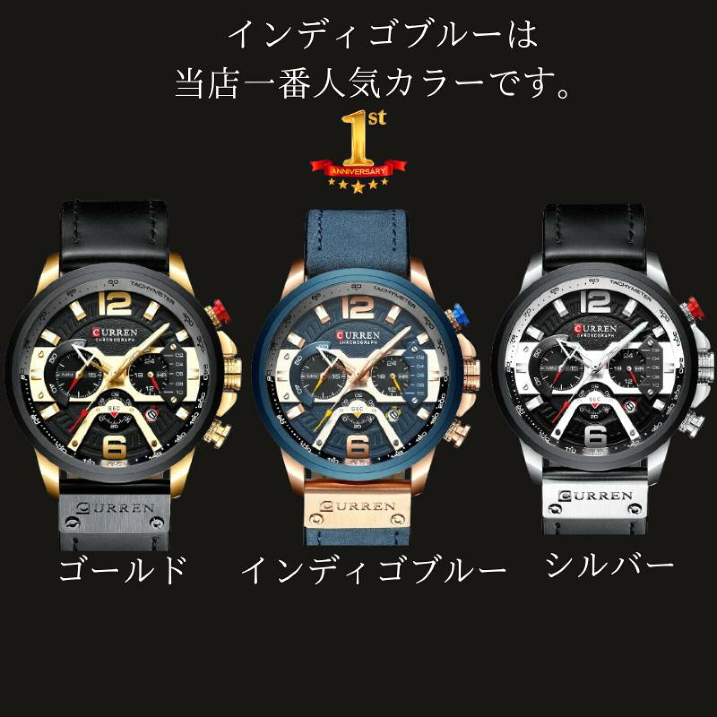 楽天市場 | ヴェルチェスティー 楽天市場店 - CURREN腕時計の評判は？