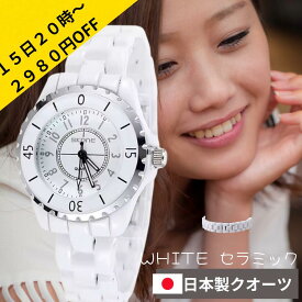 ＼6/4からの大型セール対象商品／SKONE レディース セラミック 腕時計 腕時計 レディース 白 安い 時計 防水 ランキング ブランド ホワイト 大き目フェイス カジュアル セラミック