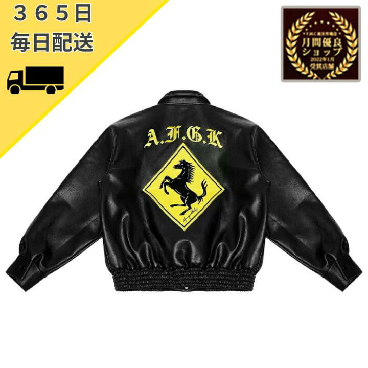 楽天市場】【楽天1位】【月間優良ショップ】 A FEW GOOD KIDS afgk  