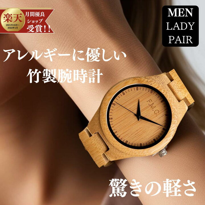 大量入荷による格安販売！】おしゃれボボバード木製腕時計 楽天市場 