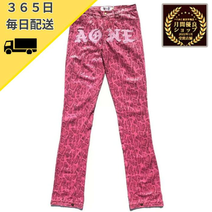 楽天市場】【月間優良ショップ】Aone4sure メンズ レディース 