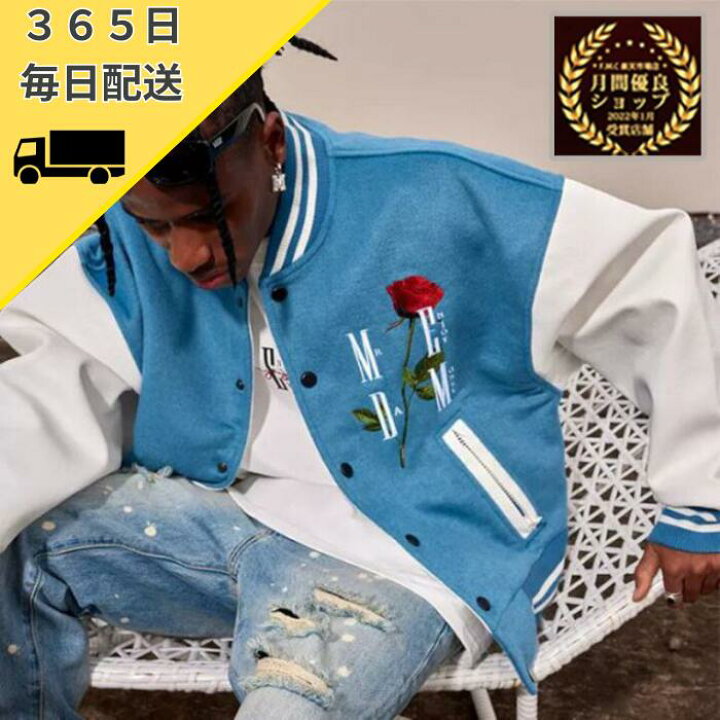 楽天市場】Mr. Enjoy. Da. Money MEDM ROSE スタジャン ジャケット 