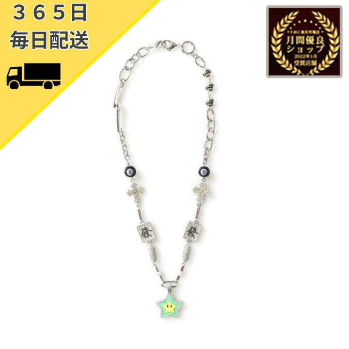 楽天市場】【残り1点】MAISON EMERALD maisonemerald メゾン