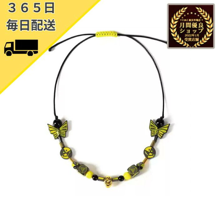 楽天市場】EVAE MOB × A$AP ROCKY Testing Color Smiley Necklace 