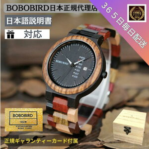 y{K㗝Xzؐrv ؐ rv uh BOBOBIRD bobo bird ؐ {{o[h fB[X h uh Ki