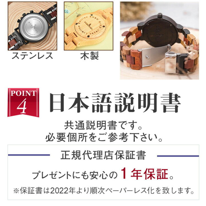 楽天市場】【日本正規代理店】木製腕時計 木製 腕時計 ブランド 