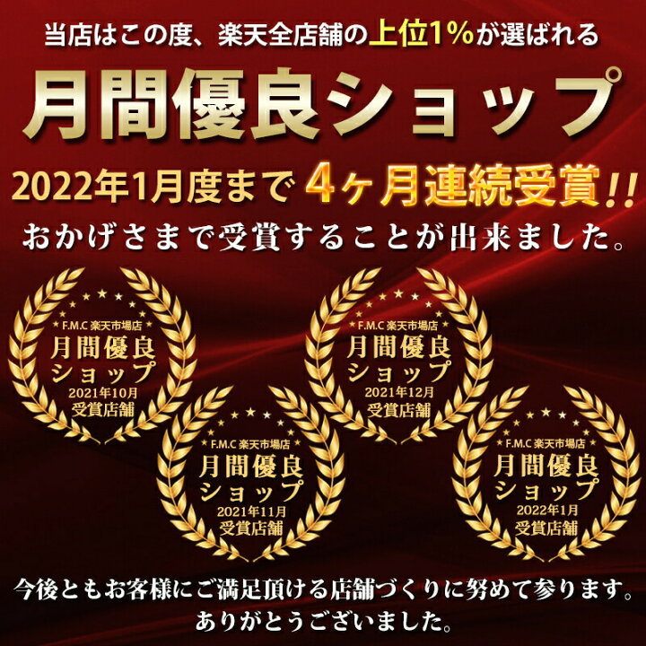 楽天市場】【月間優良ショップ】 A FEW GOOD KIDS afgk スタジャン  