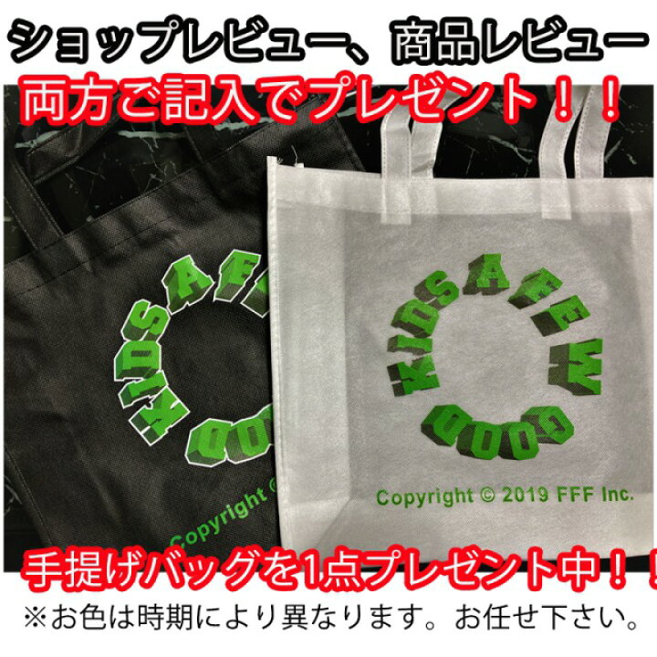 楽天市場】【月間優良ショップ】 A FEW GOOD KIDS afgk スタジャン 