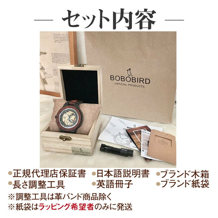 楽天市場】【日本正規代理店】木製腕時計 木製 腕時計 ブランド 