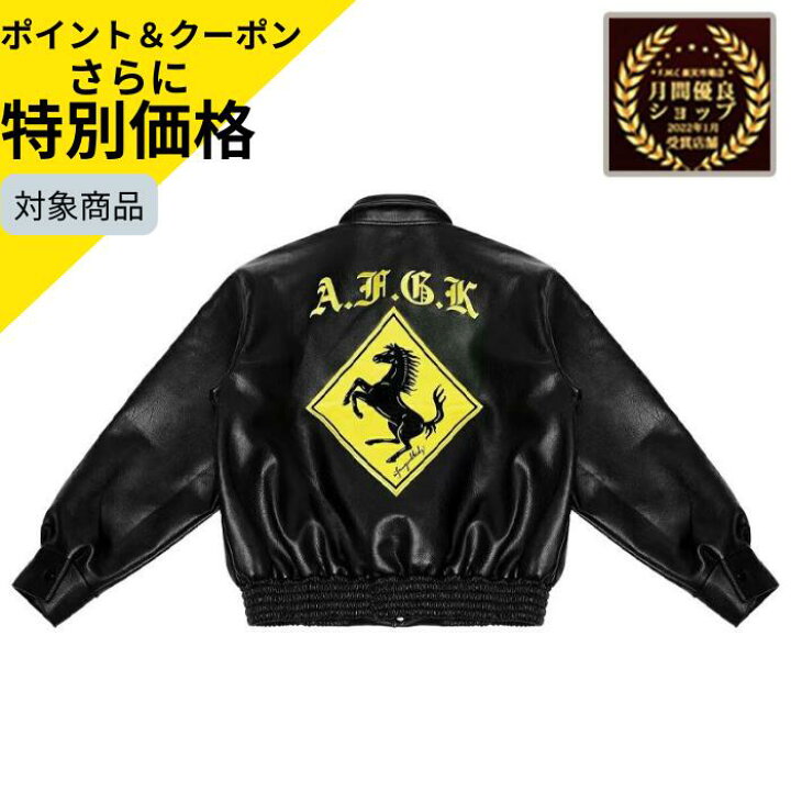 楽天市場】＼10％OFF＆ポイント5倍！ 月間優良ショップ受賞店舗 