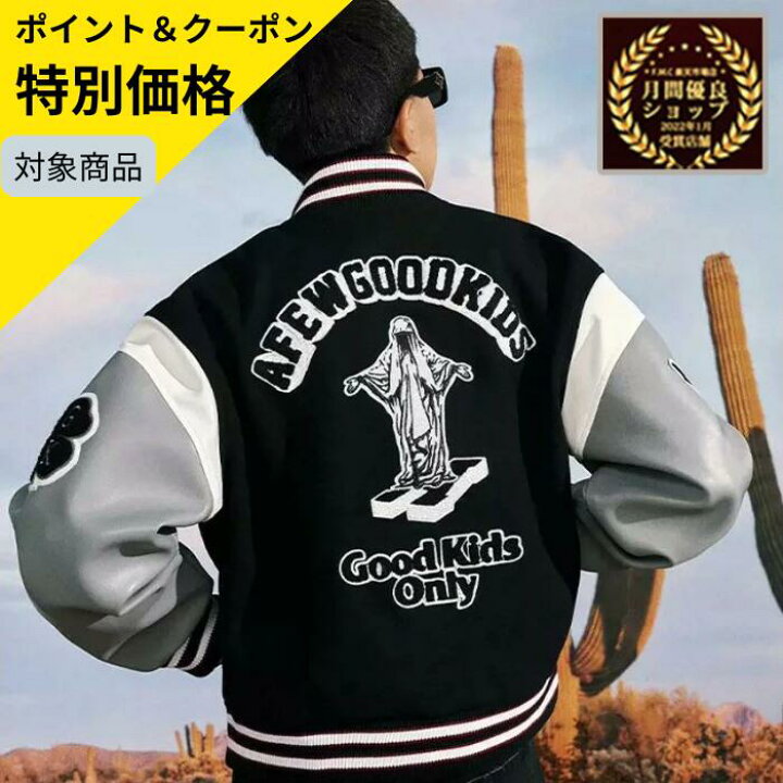 楽天市場】＼9/3 20時〜さらに10％OFF！ポイント5倍！月間優良ショップ 