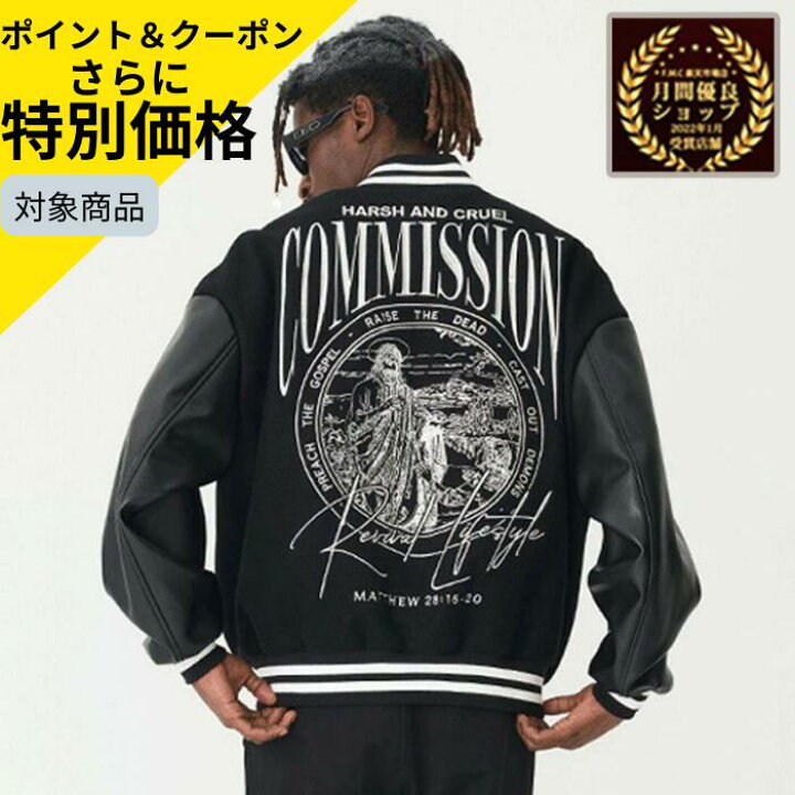楽天市場】＼10％OFF＆ポイント5倍！ 月間優良ショップ受賞店舗 