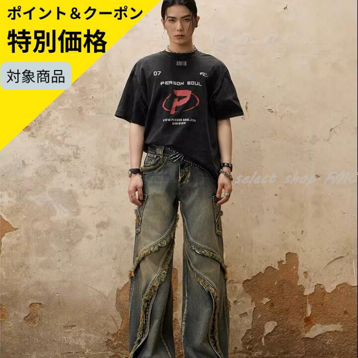 楽天市場】【月間優良ショップ】PERSONSOUL