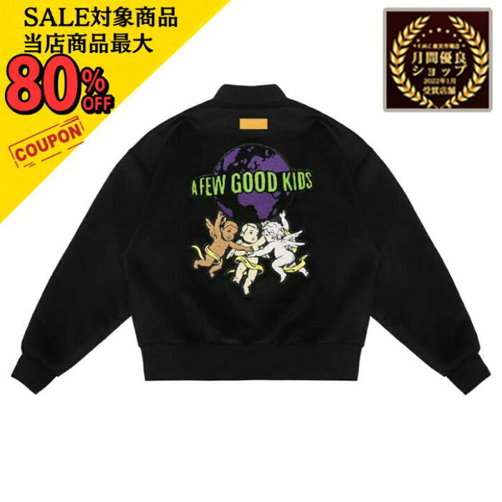 A FEW GOOD KIDS 頼もしく DONCARE AFGK スタジャン 正規品S