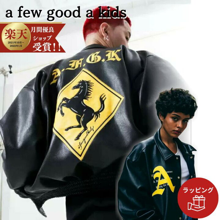 楽天市場】【3/4〜店内最大80％引】 A FEW GOOD KIDS afgk