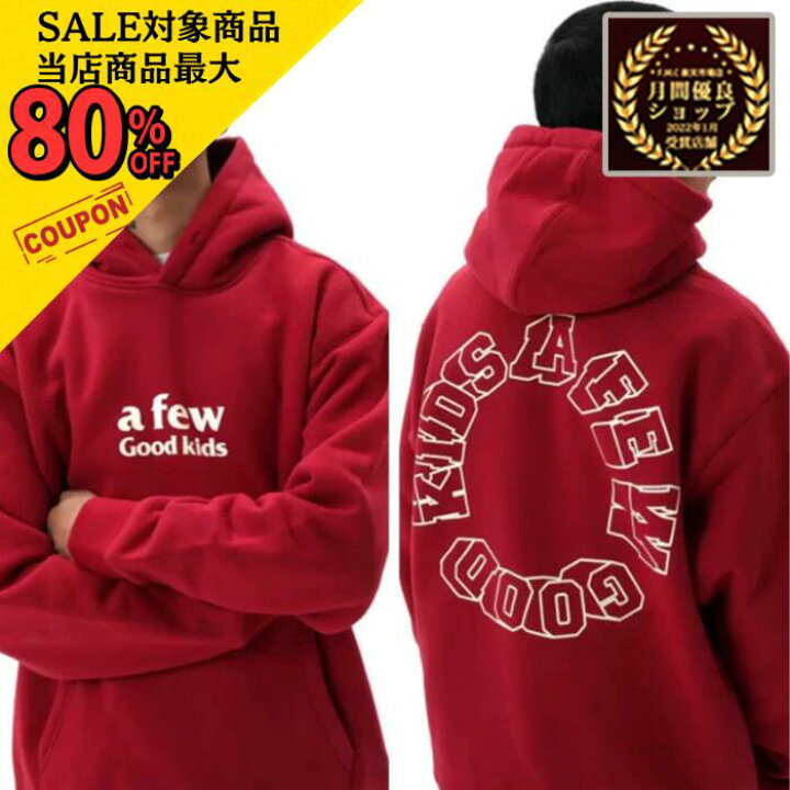 楽天市場】【3/4〜店内最大80％引】A FEW GOOD KIDS afgk パーカー 
