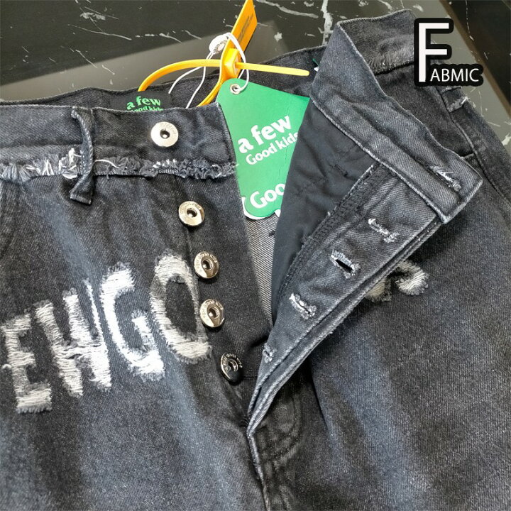 楽天市場】＼月間優良ショップ受賞店舗／a few good kids AFGK 