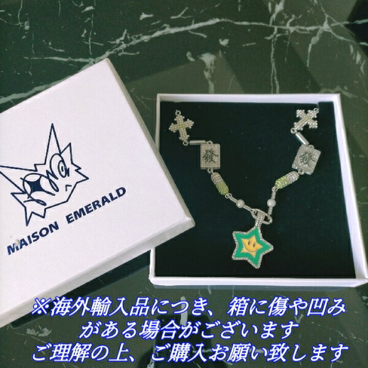 楽天市場】【残り1点】MAISON EMERALD maisonemerald メゾン 