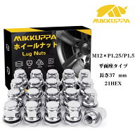トヨタ純正 ナット ホイールナット 平面座 1.25 トヨタ純正 M12×P1.25 M12×P1.5 トヨタに適用 純正ホイ…
