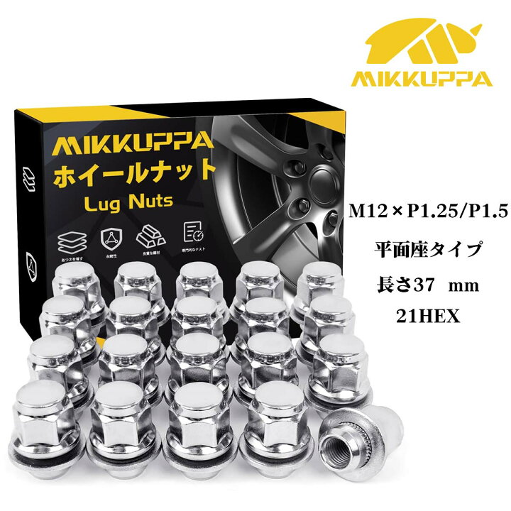 楽天市場】トヨタ純正 ナット ホイールナット 平面座 1.25 トヨタ純正 