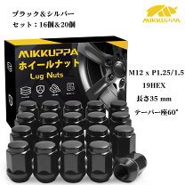 楽天市場】ホイールナット m12 1．5 16個の通販