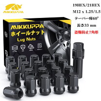 楽天市場】21hex m12 x p1．5 ブラック 20個の通販