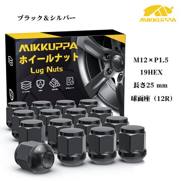 楽天市場】Honda ホンダ 純正 アルミホイール用ホイールナットブラック 