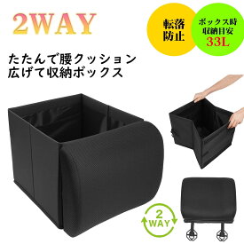 シートボックス 助手席 収納 腰 クッション シートボックス ＆ クッション 車 助手席 収納 助手席 テーブル 席札 折り畳み 畳めばクッション 大容量 転落防止 後部座席 荷物の転落 たっぷり容量