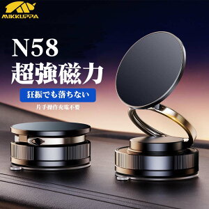 �X�}�z�X�^���h �� �^��z���� iPhone �ԍ� �ԍڃz���_�[ �}�O�l�b�g �X�}�z�z���_�[ �� �}�O�l�b�g 360°�����\ �X�}�z�X�^���h�ԍڃX�}�z�z���_�[ ���p�x���R���� �J�[�p�i �Ў葀�� �܂�