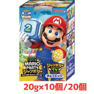 フルタ製菓 チョコエッグ スーパーマリオパーティー ジャンボリー 20g×10個 / 20個 BOX まとめ買い 大容…