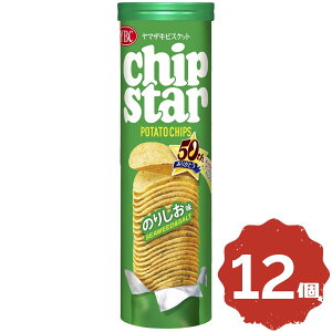 まとめ売り チップスター 48個セット チップスター 定番」の人気商品 
