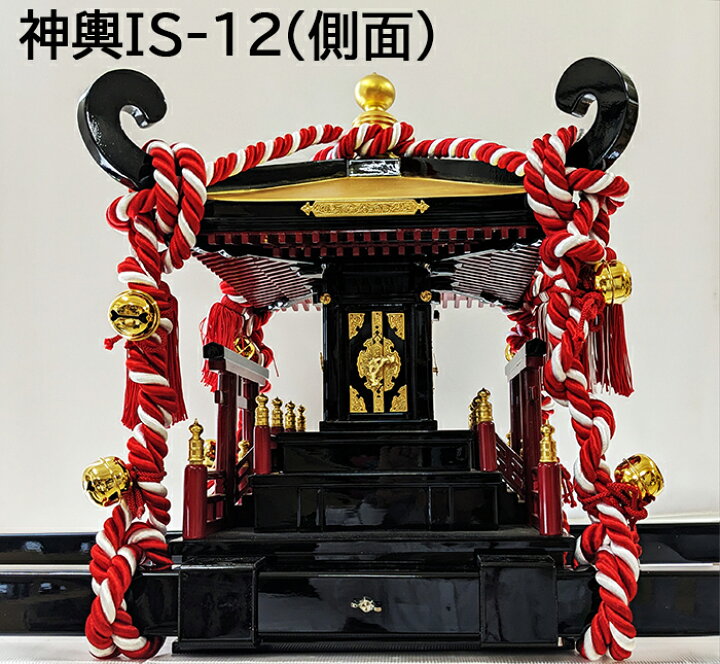 楽天市場】本格神輿IS型 12号 14号 子供用 子供神輿 子供会 町内会 祭 