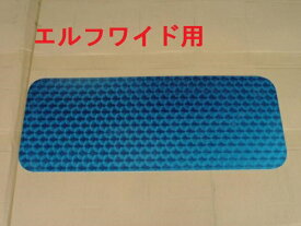 ステンレス両面うろこ柄・鏡面 リアウィンド窓 リヤー窓 　いすゞエルフワイド用