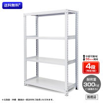 楽天市場】業務 用 棚 ラック 2100 1800 600の通販