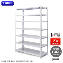 楽天市場】スチールラック 1800 450 2100の通販