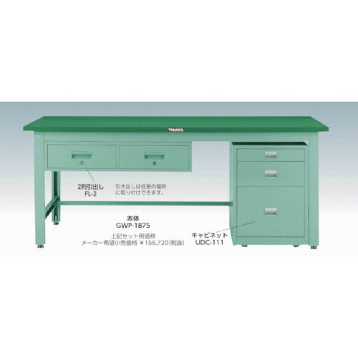 楽天市場】【トラスコ】GW型800kgタイプ 中量作業台（3段キャビネット 