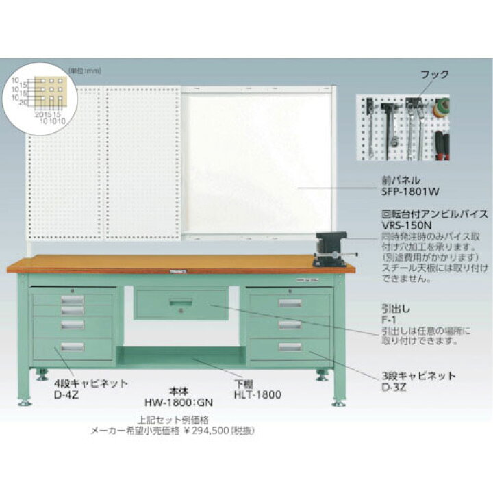 楽天市場】【トラスコ】HW型1200kgタイプ 中量作業台（バイス付 