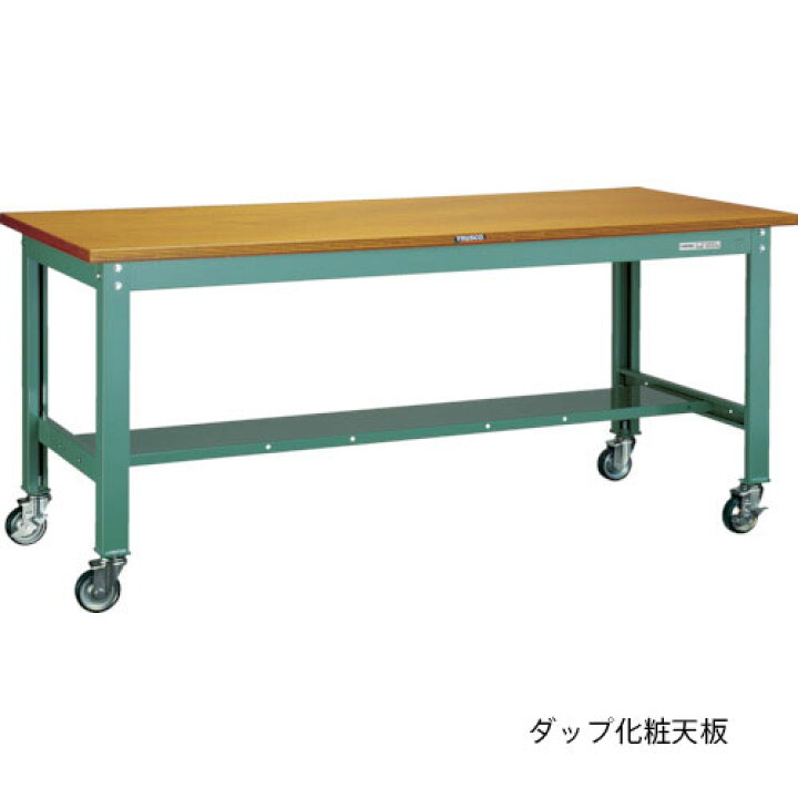 楽天市場】【トラスコ】HW型300kgタイプ 中量作業台（Φ100ウレタン 