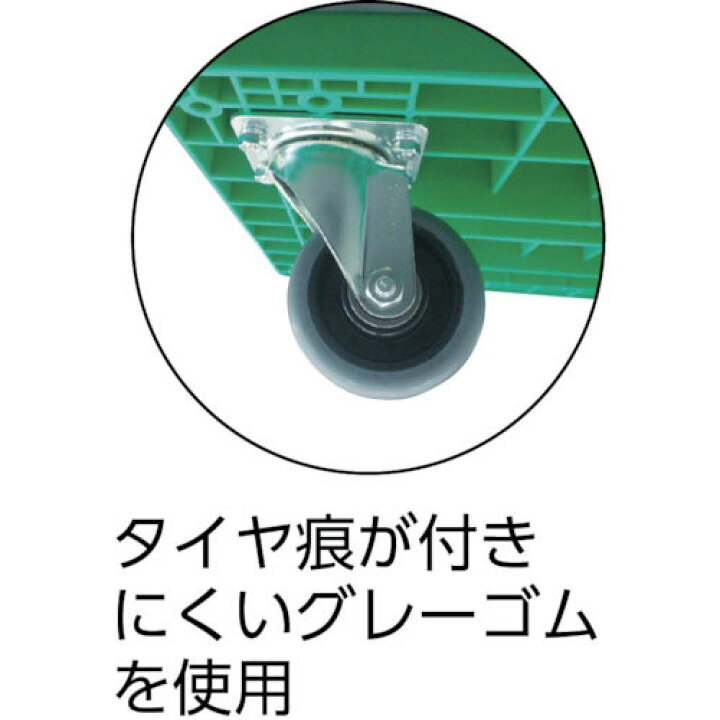 楽天市場】【トラスコ】樹脂台車 グランカート 折りたたみ 