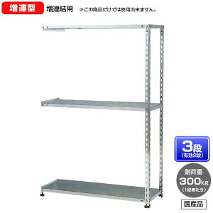 yz@XeXKтɋI300kg/i@SUS304@ʃ{gXXeXIEA^@y1200 x 1200 x s900 x I3(Li2i)z