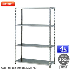 yz@XeXKтɋI300kg/i@SUS304@ʃ{gXXeXIEP̌^@y1800 x 1200 x s450 x I4(Li3i)z