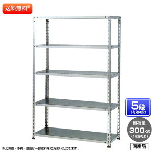 yz@XeXKтɋI300kg/i@SUS430@ʃ{gXXeXIEP̌^@y1500 x 1200 x s600 x I5(Li4i)z