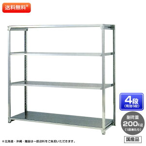 yz@XeXKтɋI200kg/i@SUS430@yʃ{gXXeXIEP̌^@y1800 x 1500 x s300 x I4(Li3i)z