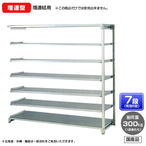 yz@XeXKтɋI300kg/i@SUS430@ʃ{gXXeXIEA^@y1800 x 1800 x s450 x I7(Li6i)z