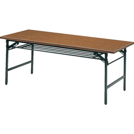 【トラスコ】折りたたみ会議テーブル　900X450XH700　チーク