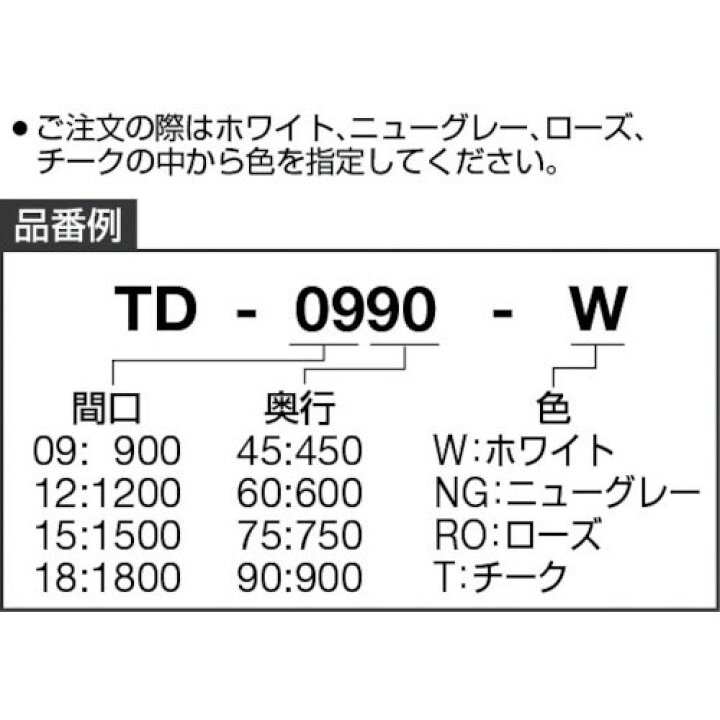楽天市場】【トラスコ】会議用テーブル 1500X900XH700 角 