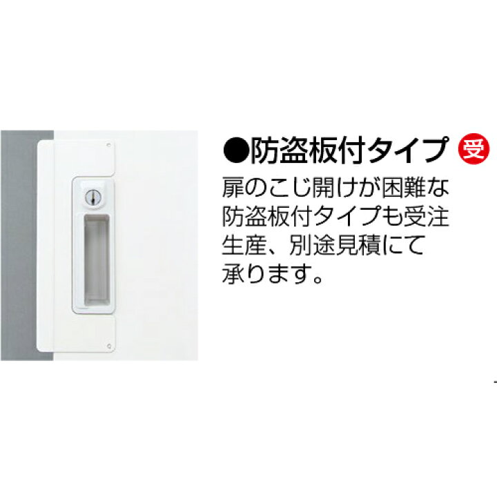楽天市場】【SLKロッカー】8人用ロッカー（シリンダー錠）ホワイト 