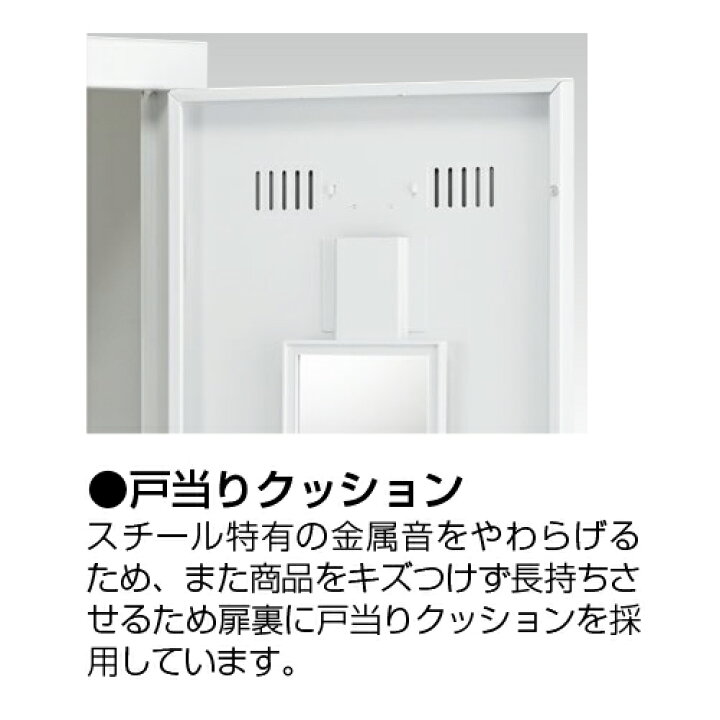楽天市場】【SLKロッカー】8人用ロッカー（シリンダー錠）ホワイト 