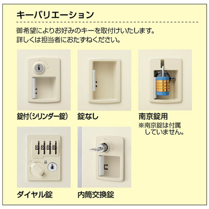 楽天市場】【SLCシューズボックス】【窓付タイプ】6列4段24人用（鍵 