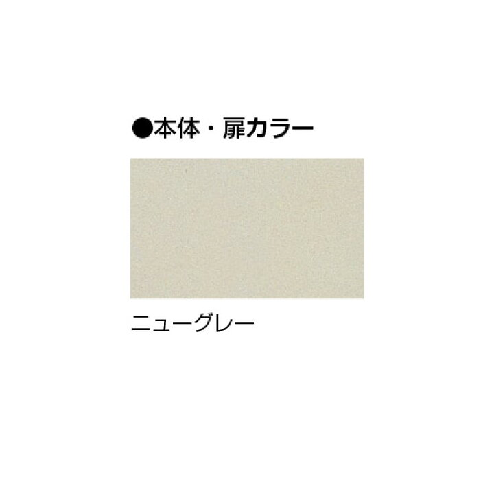 楽天市場】【SLCシューズボックス】【窓付タイプ】6列4段24人用（鍵 